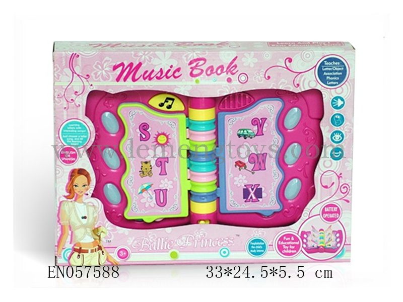 EN057588
Other battery operated toys