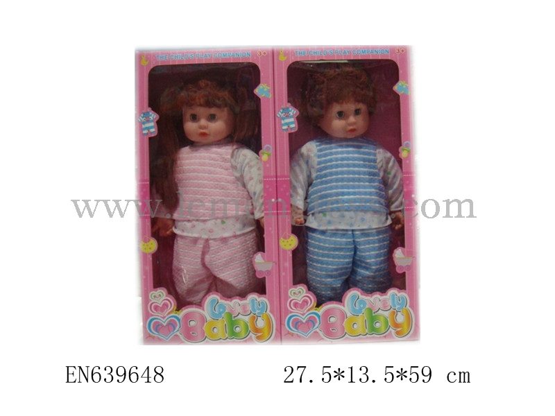 EN639648
Cotton body of 24 - inch cotton body doll doll men and women mixed