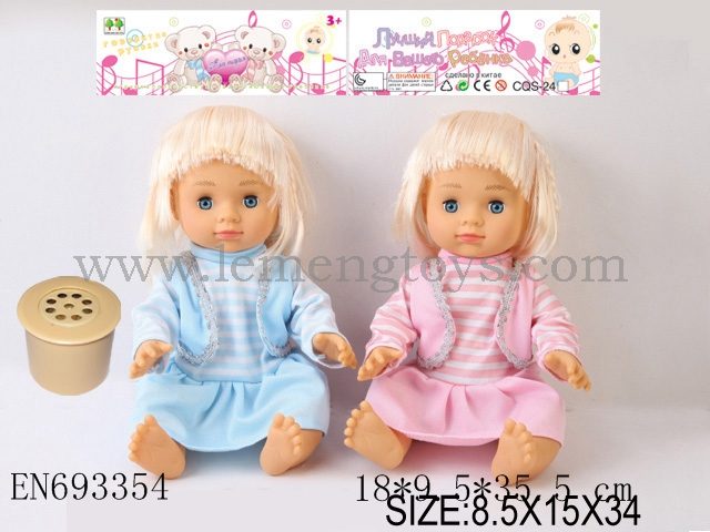 EN693354
14 - inch doll ( with IC)
