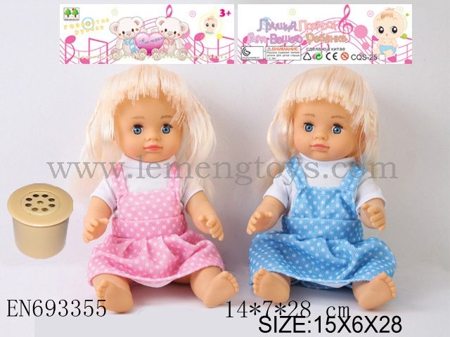 EN693355
10 - inch doll ( with IC)